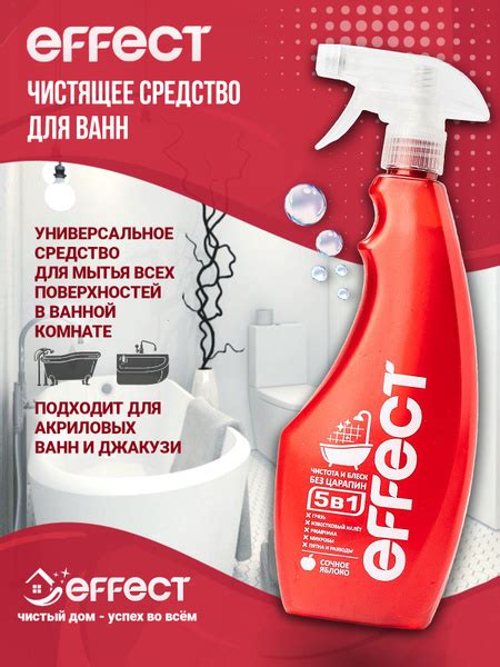 Методы и средства для бережной чистки