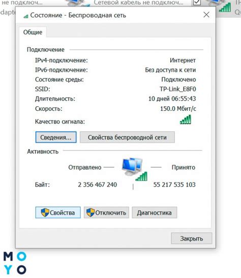 Методы настройки сети на портативном компьютере через мобильное устройство от Apple