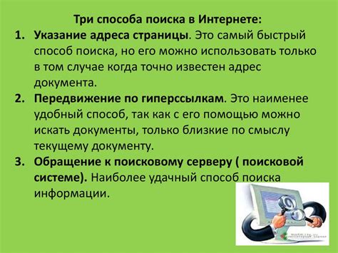 Методы поиска с помощью друзей и соседей