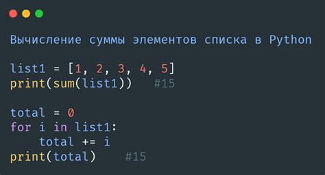 Метод свертки: объединение и суммирование для вычисления искомой величины