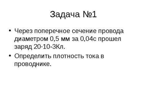 Метод центральной предельной теоремы