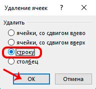 Метод 1: Воспользоваться опцией встроенного сохранения