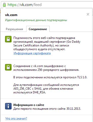 Метод 1: Получение идентификатора записи через адресную строку браузера