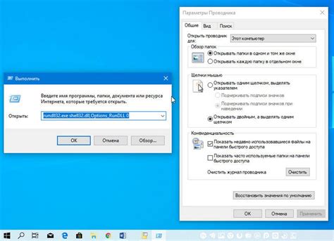 Метод 2: Меняем видимость файлов и папок через командную строку