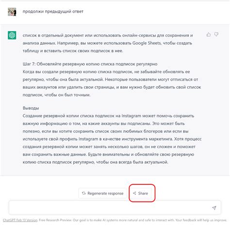 Метод 2: Применение дополнительного расширения для экспорта в PDF