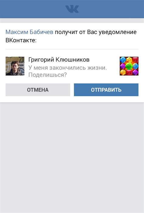 Метод 3: Использование API VK для поиска ID публикации