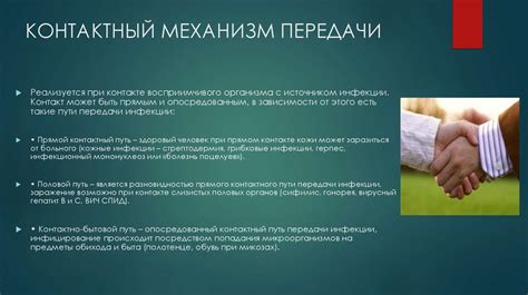 Механизмы передачи эмоциональной привязанности в семье