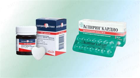 Механизм действия Ксарелто и Аспирина Кардио: сравнение двух препаратов