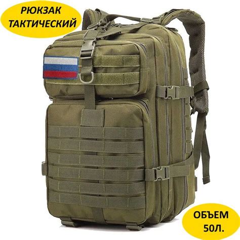 Мешок снаружи