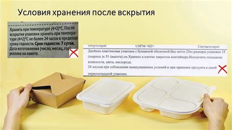 Минимальные требования к условиям хранения икры