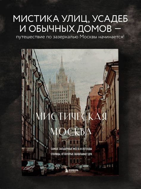 Мистическая улыбка и загадочные высказывания