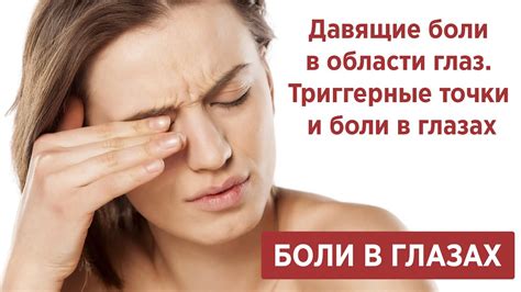 Мифы и правда о необходимости поддержания оптимального уровня влажности кожи в области глаз