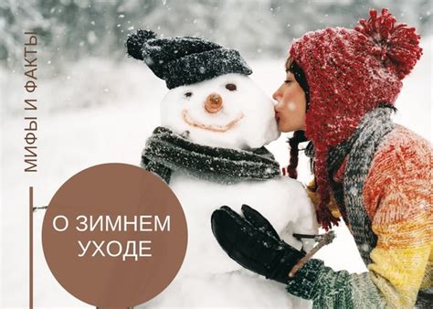 Мифы и правды о зимнем погружении: информация, которую стоит знать