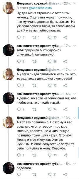 Миф или реальность: об избавлении от записи о прошлых разговорах в ВКонтакте