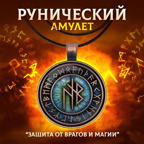 Миф 2: Влияние католического крещения на защиту от сатанистического обряда