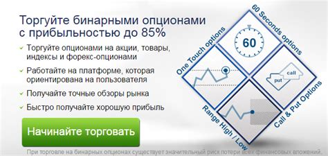 Многофункциональность платформы