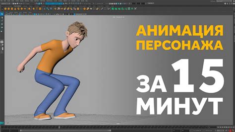 Моделирование персонажей и их анимаций: творческий процесс в виртуальной реальности