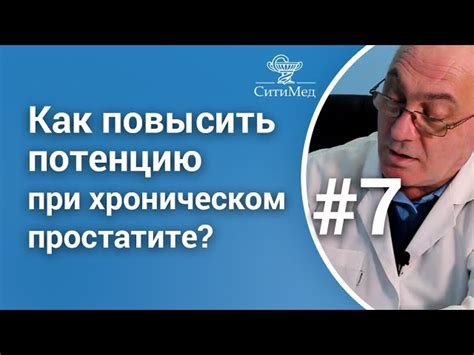 Модерация и эректильная функция: контроль влияния на мужскую потенцию