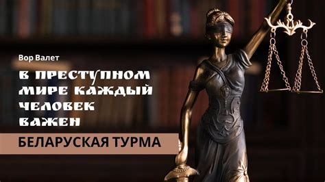 Мозги в преступном мире: когнитивные стратегии преступников для успешного вскрытия мебельных замков
