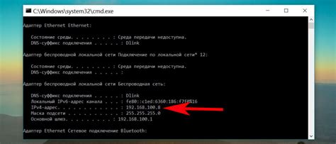 Мониторинг активностей в сети через IP адрес