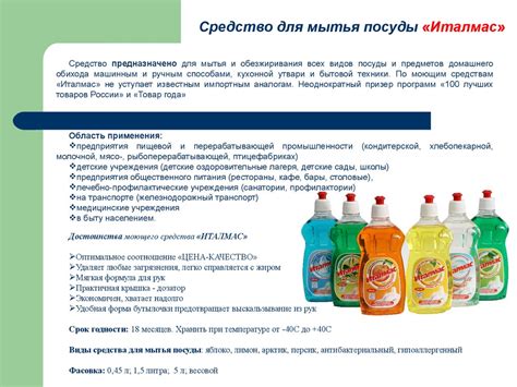 Мощные методы: спирт и другие чистящие средства