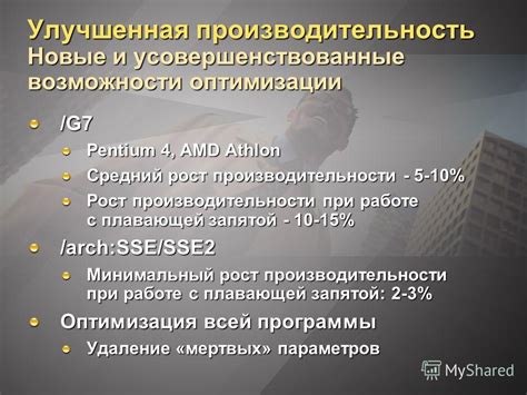 Мощный звук и усовершенствованные возможности