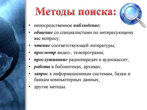 Навигация по миру запчастей: различные методы поиска нужного изделия