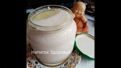 Нагревание и ферментация молока