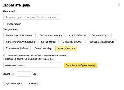 Нажатие на кнопку "Календари"