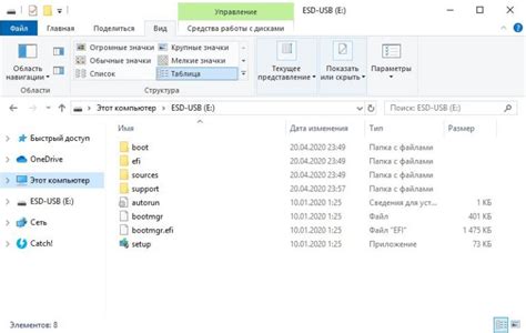 Найдите раздел "Журнал операций" и выберите его
