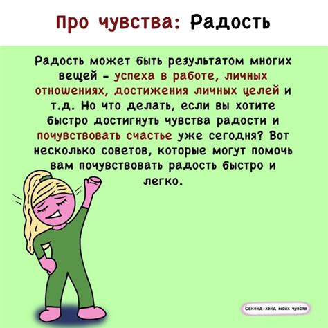 Найдите увлечение или занятие, которое доставляет вам удовольствие