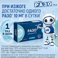 Найз - обзор и действие