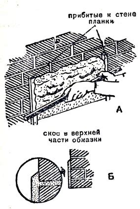 Нанесение следующего слоя и окончательное оформление верхней части стены рядом с ванной