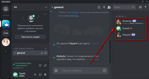 Настройка авто-партнерки на сервере Discord