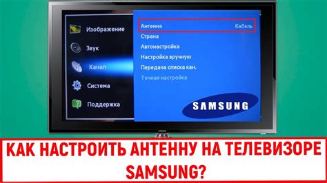 Настройка баланса звука для наушников на телевизоре Samsung 55"