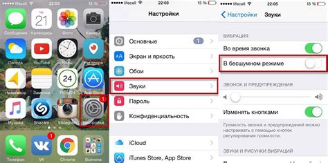 Настройка вибрации для разнообразных приложений на iPhone 8 Plus