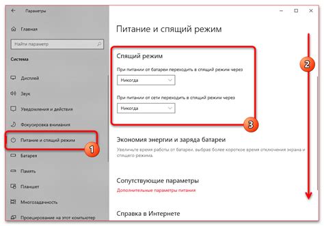 Настройка дисплея блокировки с цифровыми часами