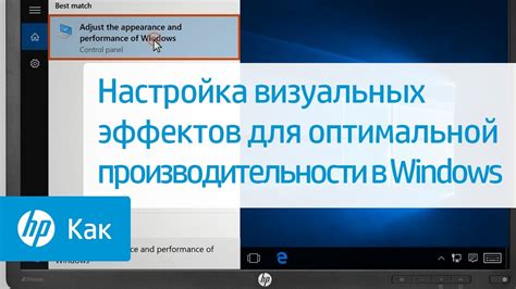 Настройка доводчика: достижение оптимальной производительности