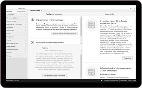 Настройка дополнительных возможностей и приложений