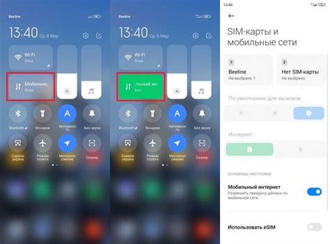 Настройка доступа к мобильному интернету на вашем смартфоне