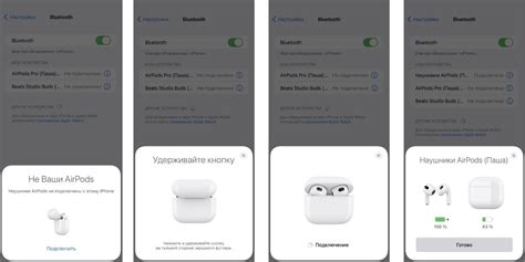 Настройка звуковых параметров на AirPods неоригинального производства
