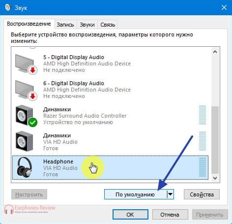 Настройка звуковых параметров операционной системы