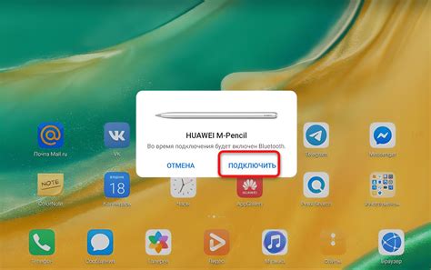 Настройка и подключение стилуса к вашему смартфону