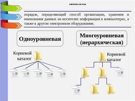 Настройка и управление базой данных для хранения информации Технического Паспорта