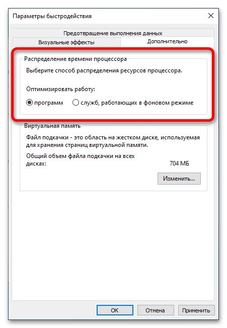 Настройка и установка параметров для достижения оптимальной работы хаги ваги
