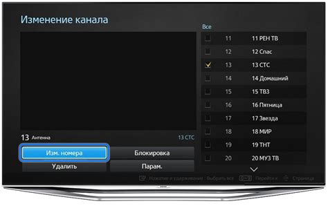 Настройка каналов на Samsung AU7002. Пошаговая процедура