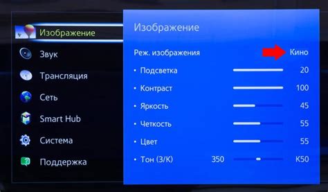 Настройка качества звучания через параметры телеэкрана