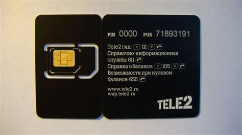 Настройка ограничений для семейного использования на SIM-карте оператора связи Теле2