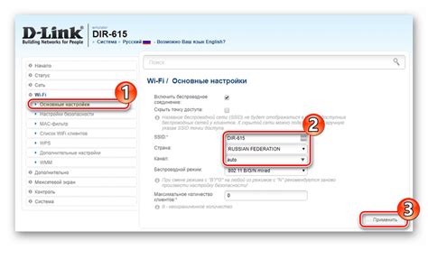 Настройка основных параметров беспроводной связи на хорошо известном автомобиле