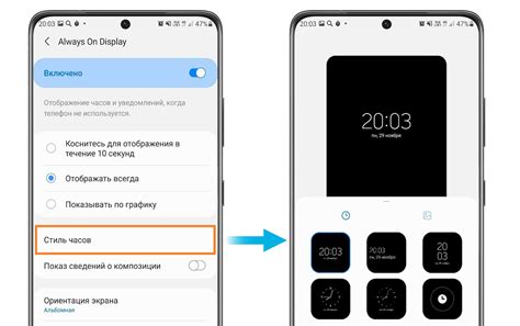 Настройка отображения времени на экране блокировки Samsung Galaxy A3